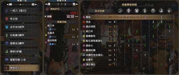 「怪物猎人:崛起」全武器指南-太刀