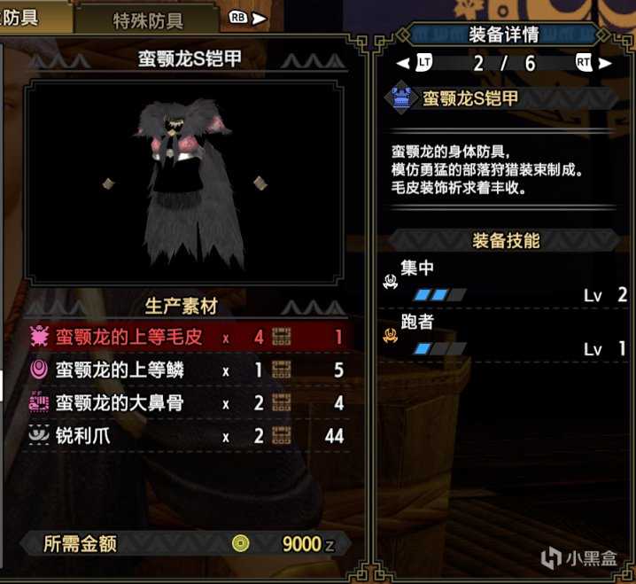 「基德游戏」怪物猎人崛起攻略-双刀上位配装推荐!(长期更新)