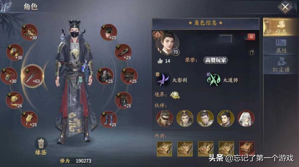 游戏吐槽:《庆余年》手游大家都在违心称赞,又有多少人能玩下去