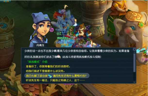 梦幻西游：先领取生死劫奖励再点化装备！开局不利，结局香（梦幻西游生死劫经验奖励）