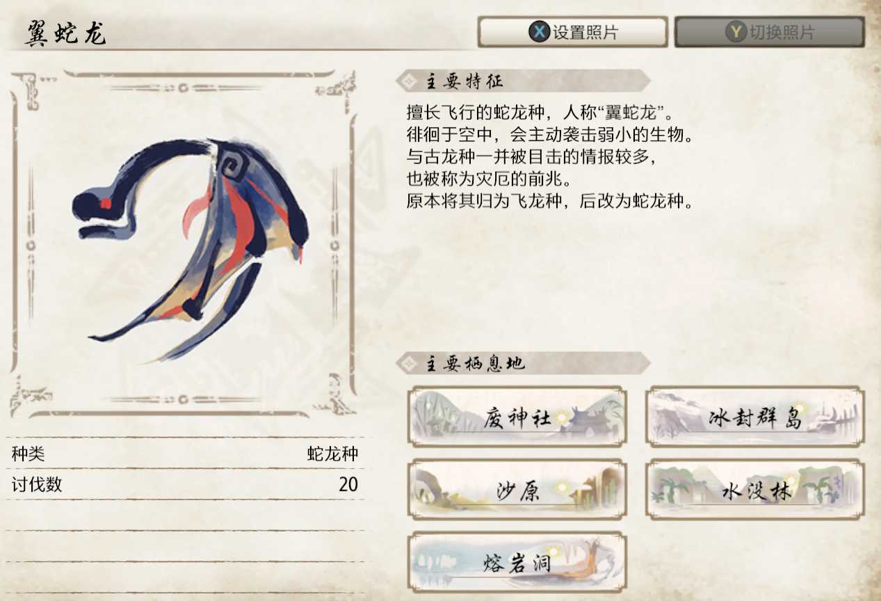 「基德游戏」怪物猎人崛起攻略-弓箭下位配装推荐!(长期更新)