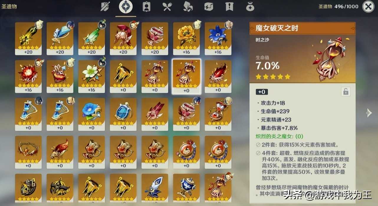 原神:玩家希望增强社交?策划怕了,加强社交有2种方式,毁根基