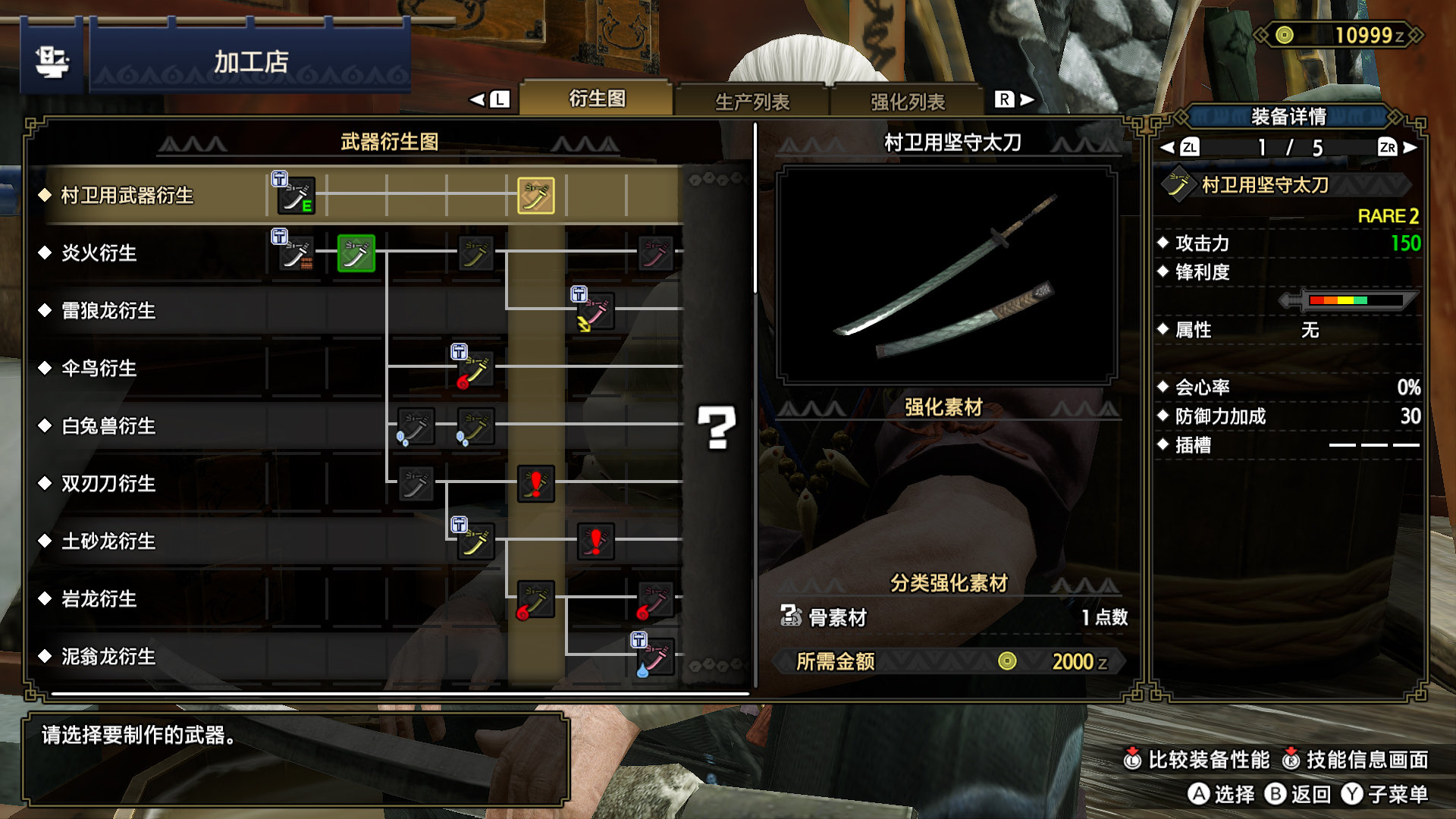 迎接“曙光”DLC《怪物猎人:崛起》Ver.3.9更新及新手助力装备24日发布