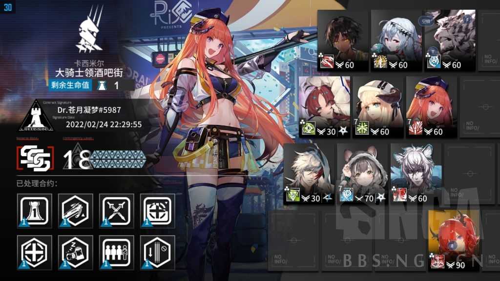 明日方舟:夏活前就A了该怎么18,老卡18环节
