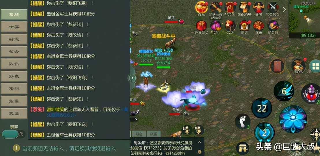 你还记得当年的武侠初梦吗?《剑侠情缘网络版》复刻手游盛大归来