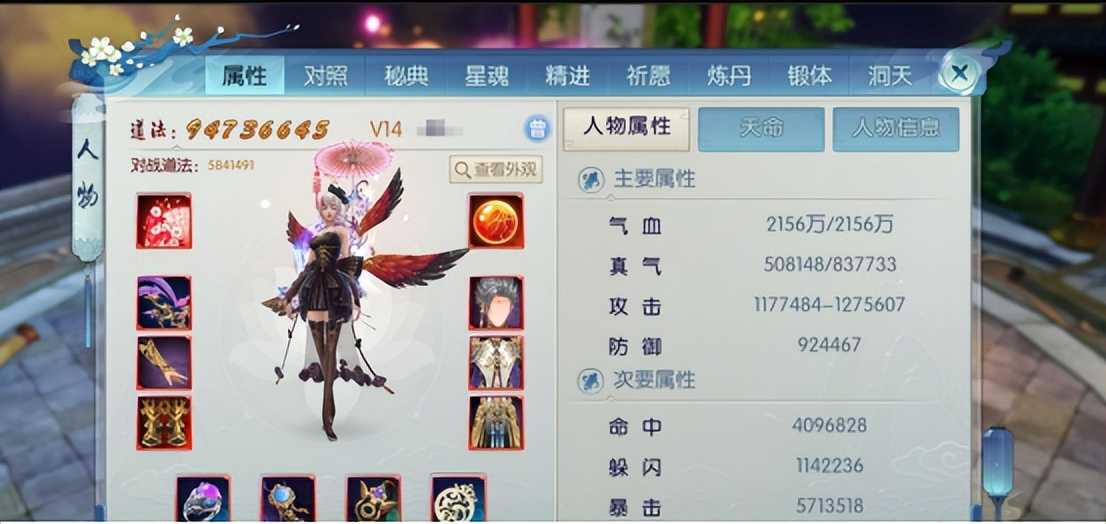 新《诛仙》手游仙府系统优化,云阁再次更新,建筑大师花落谁家?