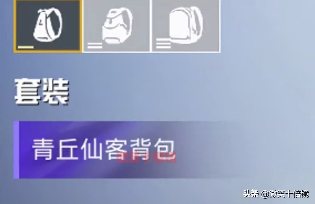 和平精英:新套装抢先看!名称紧扣主题,或以较良心的形式上架