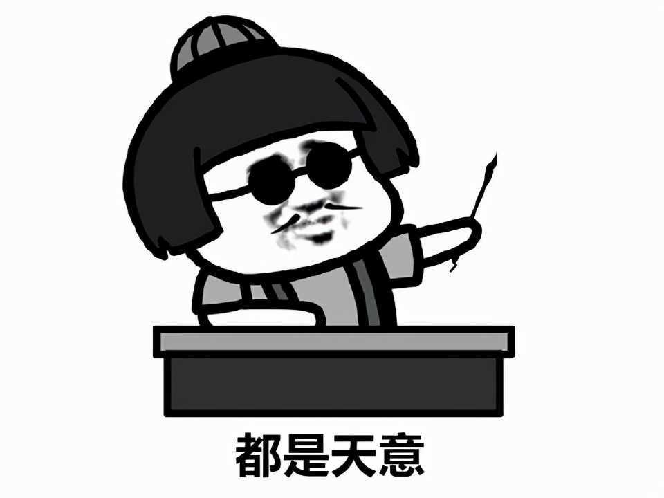腾讯网易受到93%中专生的高度赞扬,房地产开发商也游戏