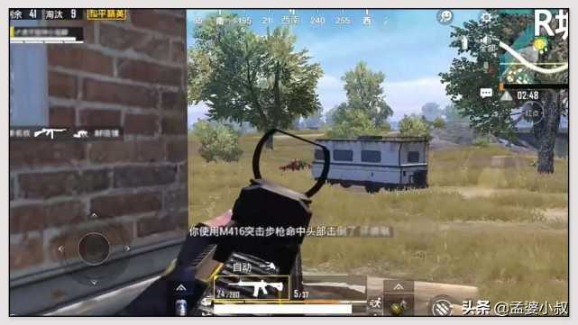 和平精英：陀螺仪太神奇，到底开还是不开？详细的使用攻略