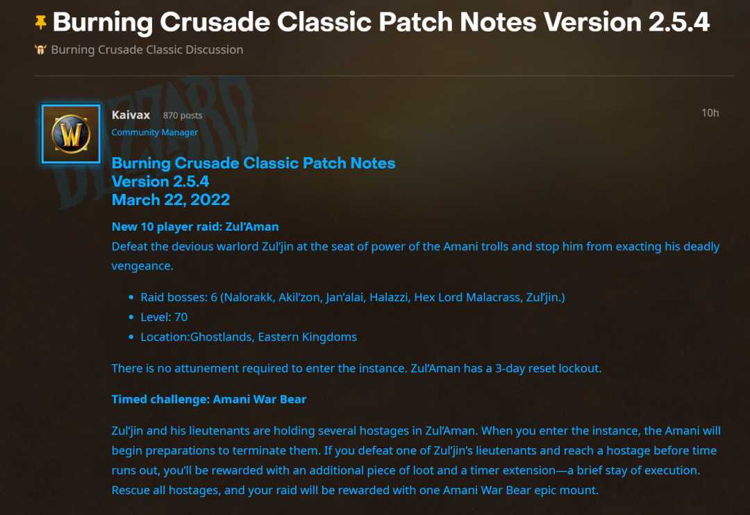 魔兽世界怀旧服：明天开P4可购买新版牌子装，后天取消T6本门任务（魔兽世界怀旧服p6阶段什么时候开）