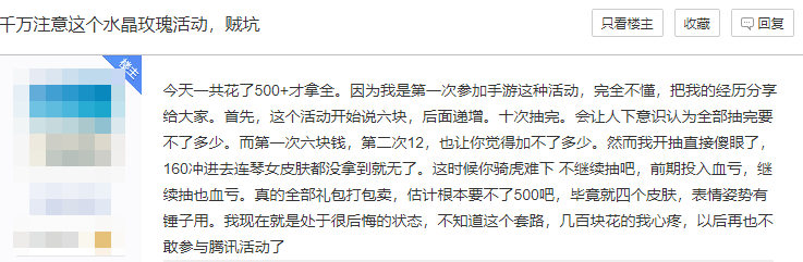 英雄联盟手游这操作，连王者玩家都看不下去