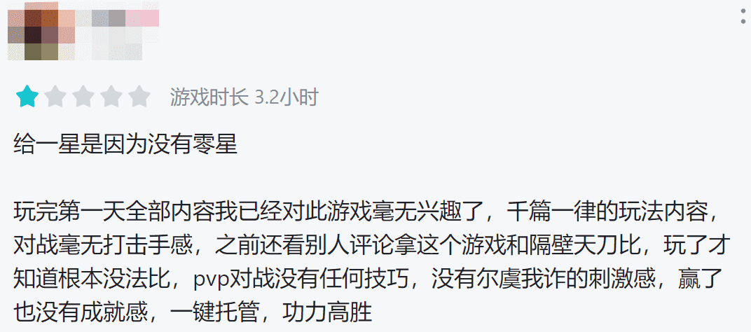 口碑遇冷的《庆余年》手游，与“傍”上腾讯的盛趣游戏