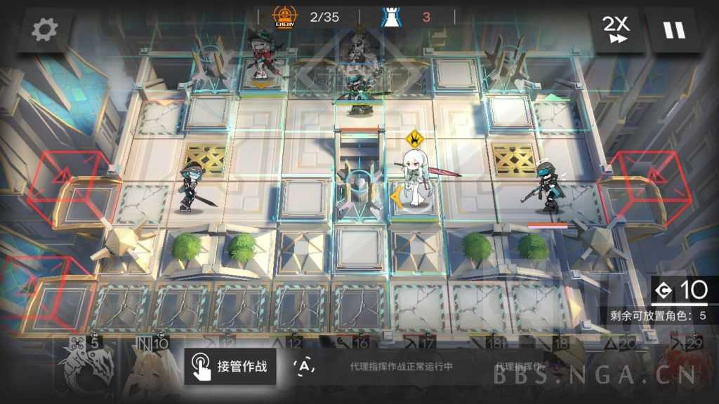 明日方舟:「GA-8」 分享一个8图5人的作业