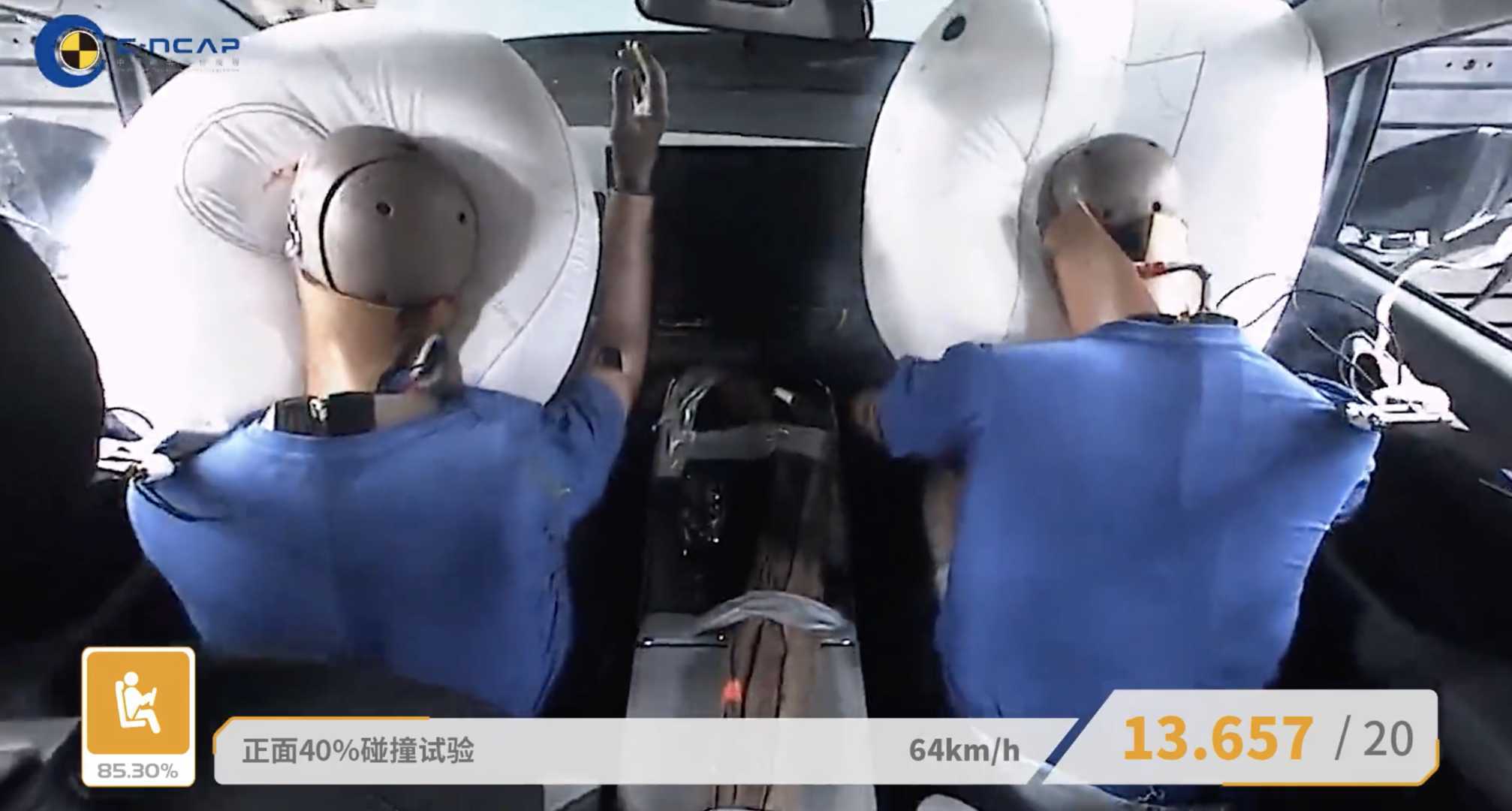 广汽埃安AION V PLUS碰撞测试成绩出炉:虽得五星,但含金量不高