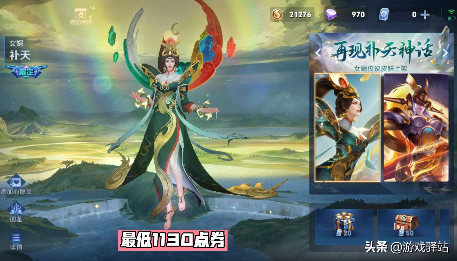王者荣耀:3月5套皮肤来袭,碎片商店下周更新,木兰猎龙者或回归