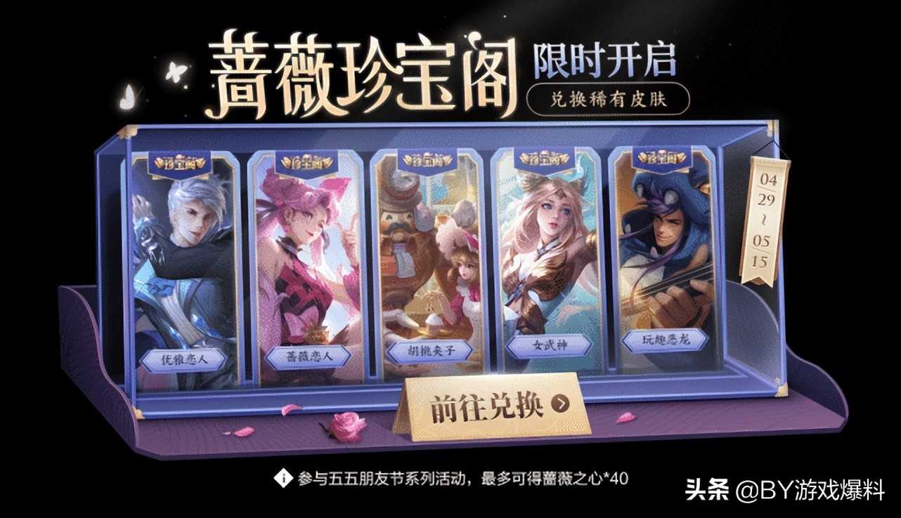 王者荣耀:关羽典藏取消上线,大乔新皮肤被爆