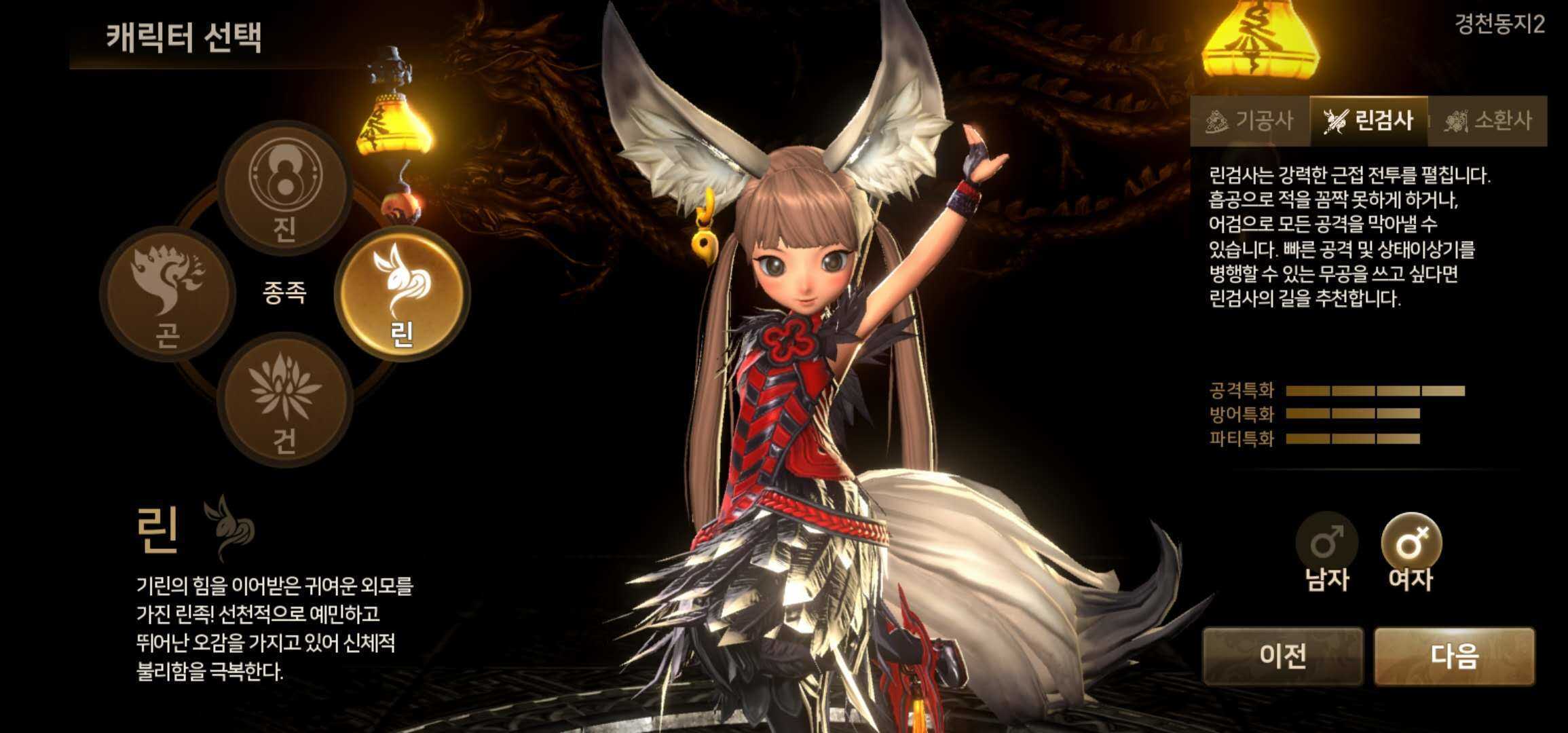 剑灵手游版剑灵M怎么登录？熊猫手游加速器带你流畅游玩剑灵