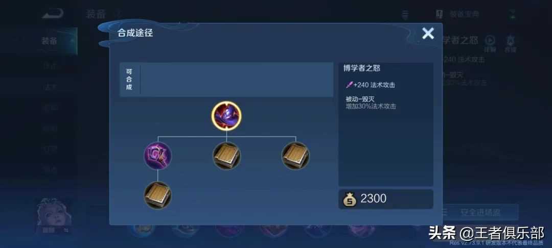 王者荣耀:想读懂S27赛季的大更新,知道这10点就够了