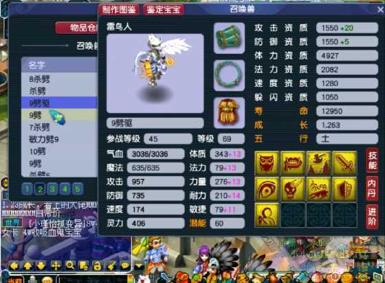 梦幻西游:一个59级号,限量锦衣祥瑞全满,打开仓库更是离谱