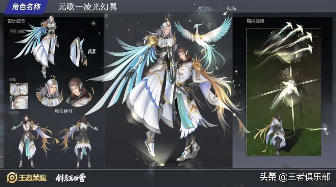 王者荣耀:多图爆料!30款新皮肤设计图曝光,这谁顶得住啊