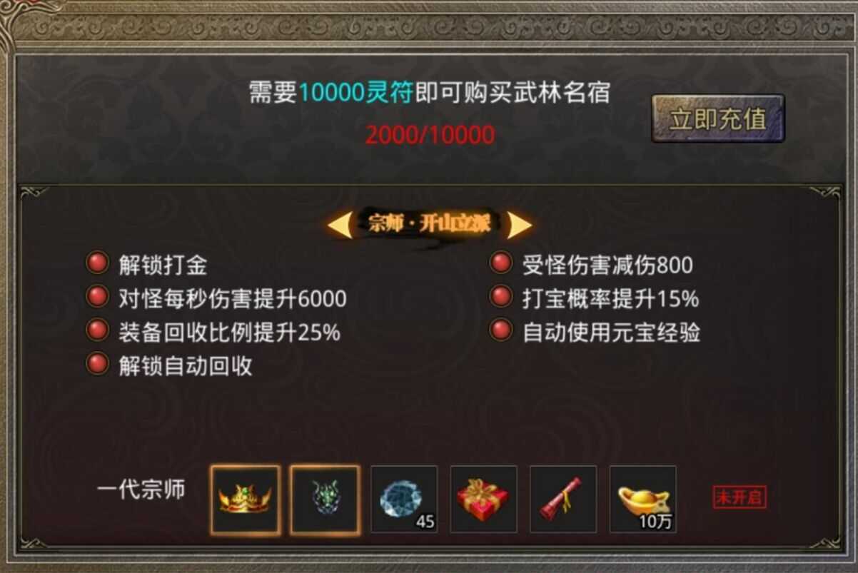 市面上传奇那么多就没一款不坑人的传奇吗?今天终于找到了一款
