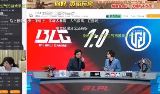 不想混了?Doinb直播吐槽LOL电竞经理!游戏台词把UZI粉丝搞炸了