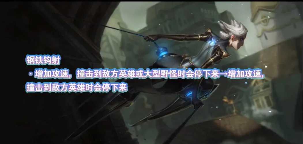 《英雄联盟手游》超全2.5版本详解&上分攻略指南(建议收藏)