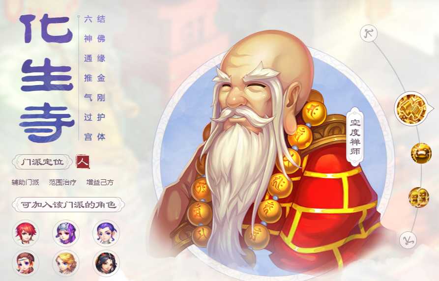 天龙八部怀旧赚金攻略（天龙八部怀旧服怎么赚元宝）