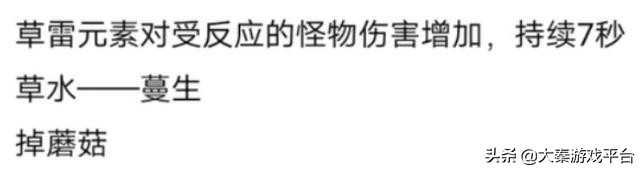 原神:内鬼元素反应?温迪崛起,万叶暴毙,MHY出现改不了的bug?