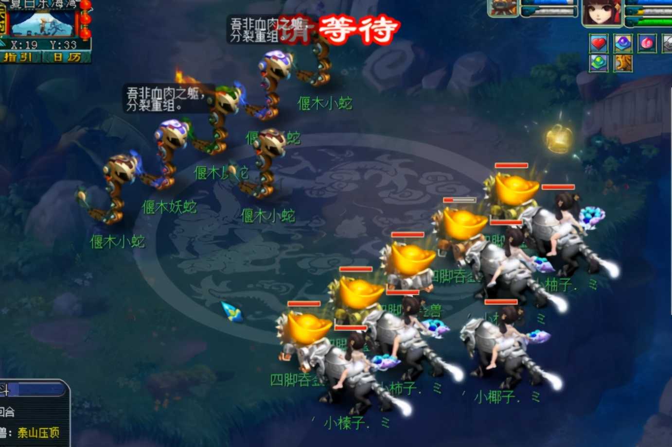 梦幻西游:暑假活动第一阶段小副本攻略,细节难点尽在其中