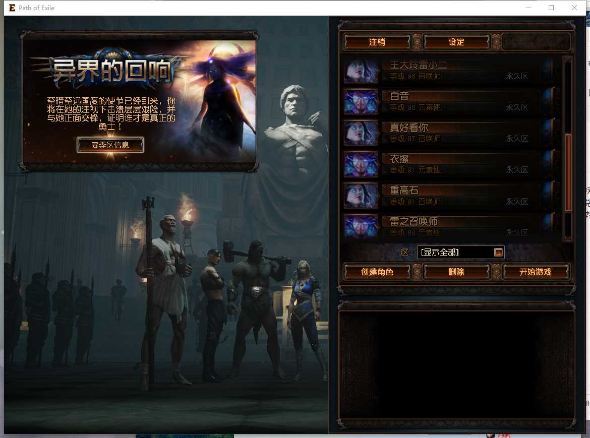 天龙影门派技能指点及攻略（天龙八部游戏门派技能大全）