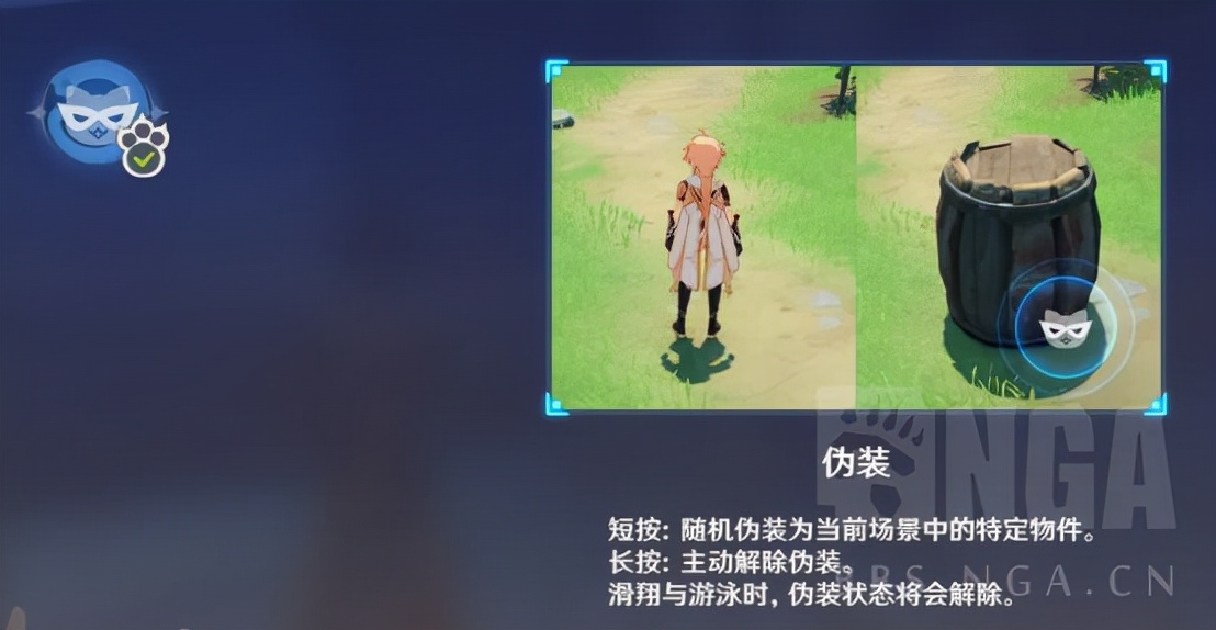 原神：雷国+心八，满星达成，给萌新分享一些心得