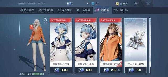 手游最强画质《龙族幻想》,游戏中处处有着剑灵的影子