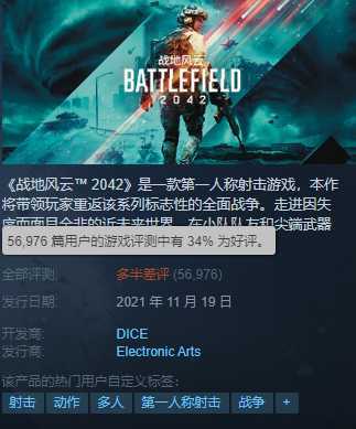 腾讯网易被连续打脸?中专生做的大作93%好评,房地产商也做好游戏