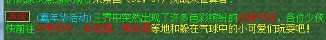 梦幻西游:嘉年华第2阶段,整点花火庆芳华攻略!还有好礼等你拿
