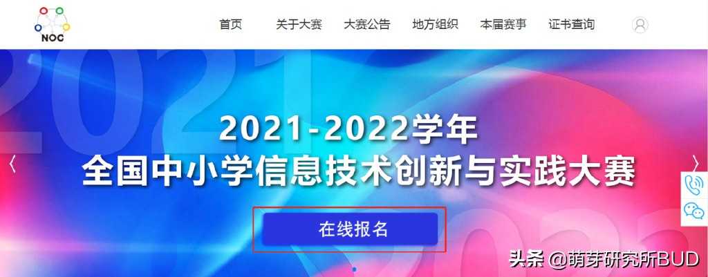 适合孩子参加的国家级比赛，我把准备攻略都整理好了（深度分析）