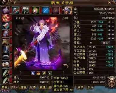 天龙网游八卦:上海滩沉睡的大神悄无声息上架格子,很久无人问津