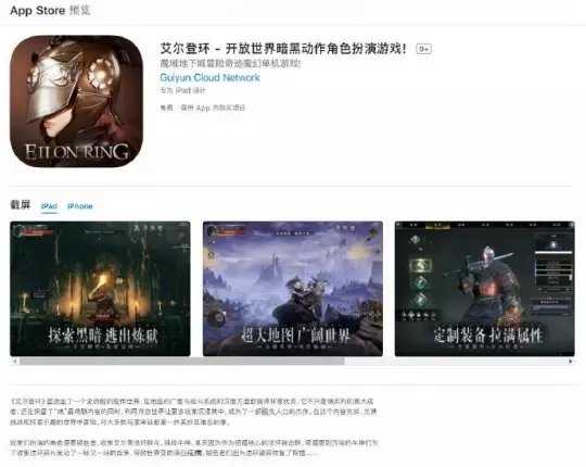 热游情报:新作奇迹世界经典又是摆烂?失落的方舟首个大更新上线