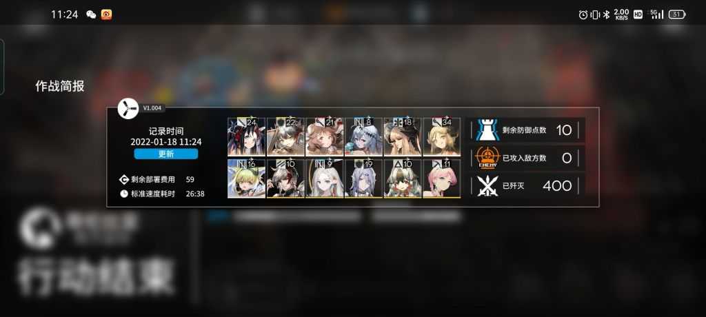 明天的方舟：共享一个由8人组成的无刺南方监狱阵容