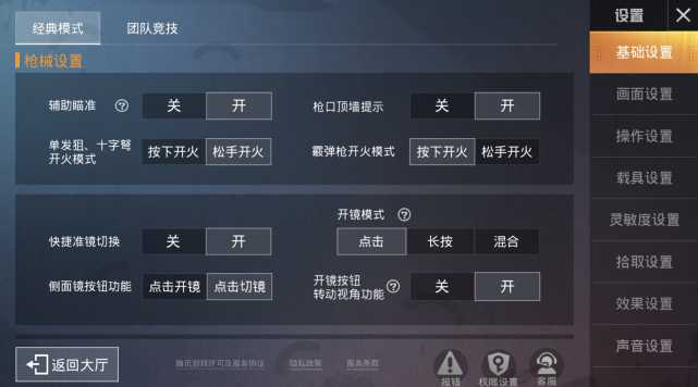 和平精英:狙击手人手必备学习攻略,看完之后,学会拿奖拿到手累