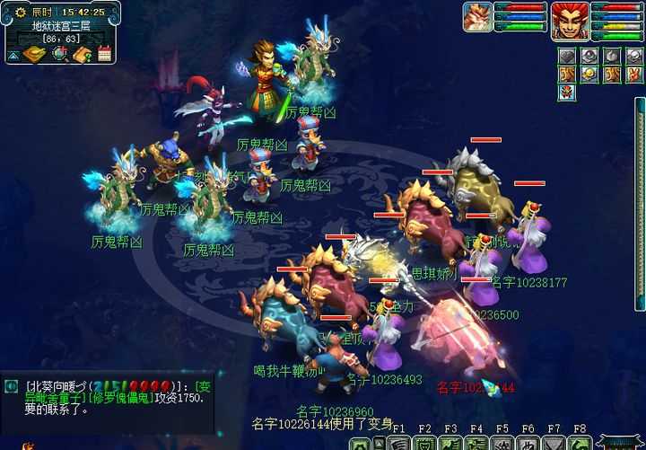 梦幻西游:玩家抓鬼1小时仅15只,效率提不起来,网友找到了根源