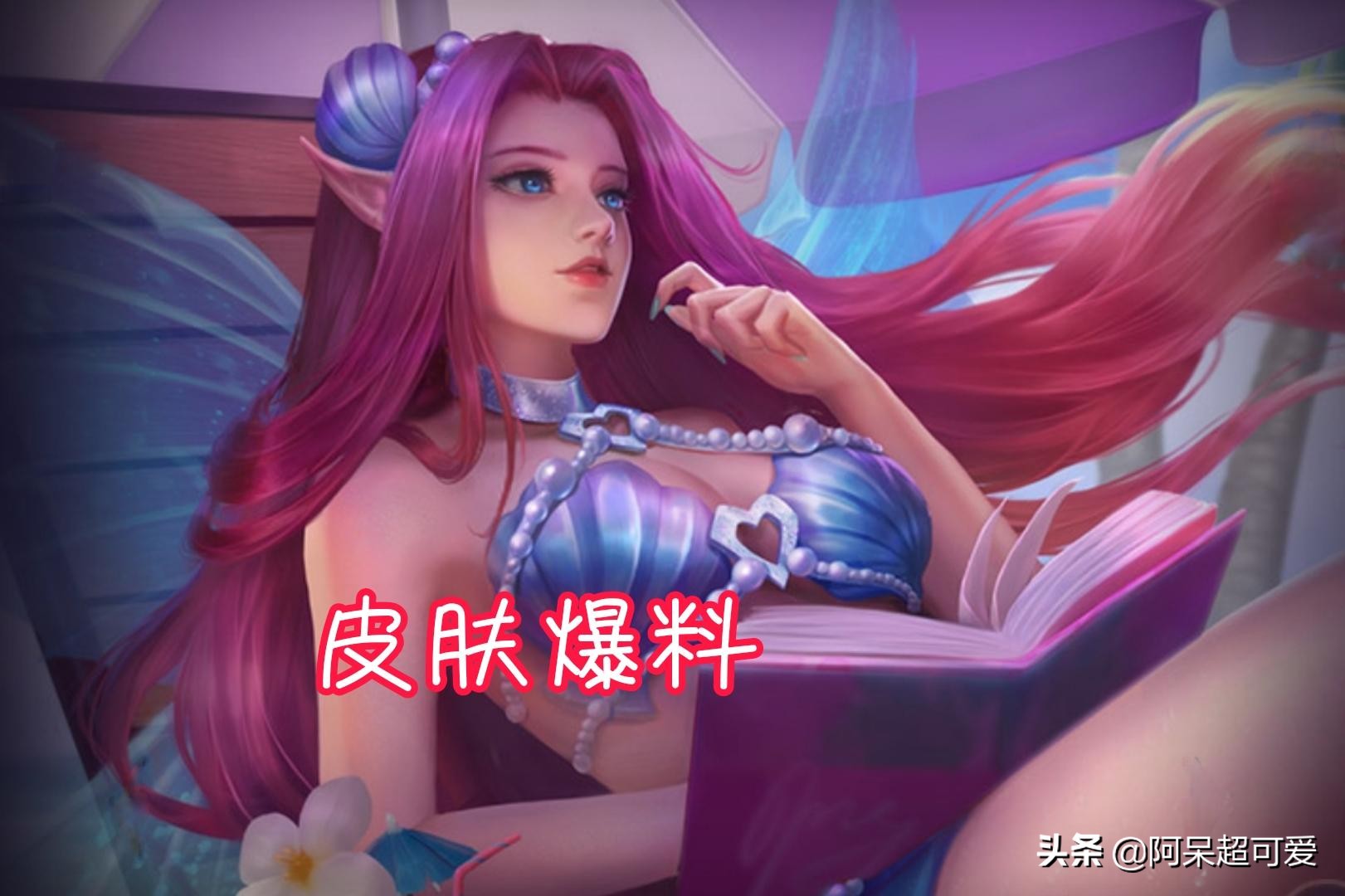 王者荣耀24号更新，两款史诗二选一，赵云第四款史诗即将来袭（王者荣耀史诗皮肤四选一）