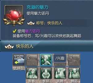 剑灵4人黑龙教秘密殿堂 图文攻略动态演示（剑灵黑龙教藏身处在哪）