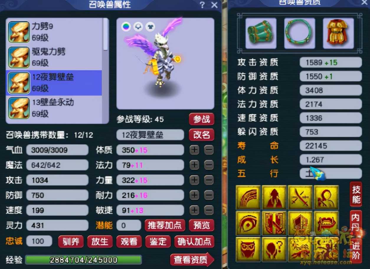梦幻西游:一个59级号,限量锦衣祥瑞全满,打开仓库更是离谱
