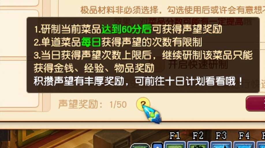 梦幻西游:什么时候能够拿到最后两本高兽决