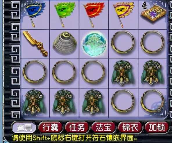 梦幻西游:平民玩家的生财之道,每天坚持打造宠装,一件赚几千元