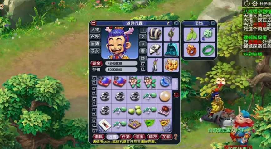 梦幻西游:玩家领取85级剧情奖励!开局心慌,结局心凉