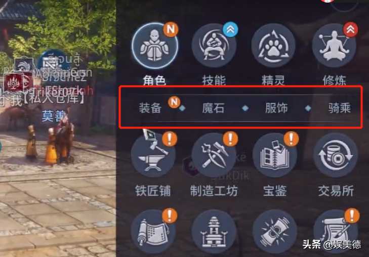 攻略:传奇4以一敌百的力量,用这些资源就无敌了