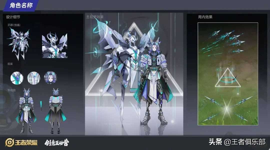 王者荣耀:多图爆料!30款新皮肤设计图曝光,这谁顶得住啊