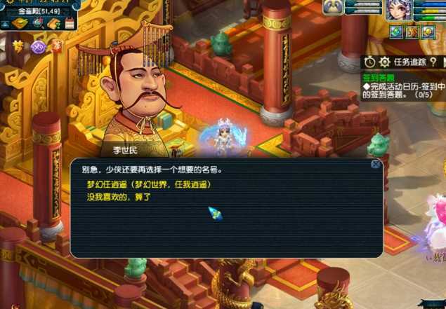 梦幻西游：领了千亿经验奖励，本想追全红却意外变成四特殊（梦幻西游手游48万经验）